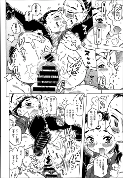 Page 98 of Agnes Faito! Ch.1-4