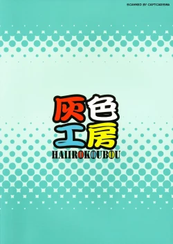 Page 2 of Nise Dukuri