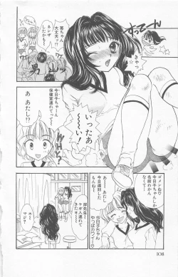 Page 110 of Prism Love