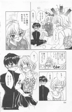 Page 156 of Prism Love