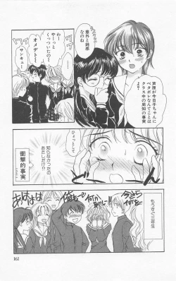 Page 163 of Prism Love