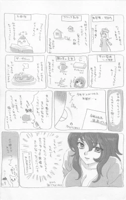 Page 187 of Prism Love