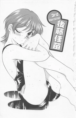 Page 45 of Prism Love