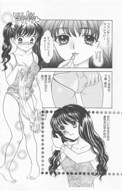 Page 66 of Prism Love