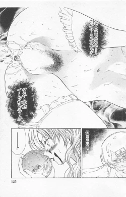 Page 127 of Zankoku na kuchizuke