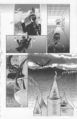 Page 74 of Zankoku na kuchizuke