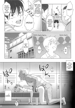 Page 15 of Kaki Hoshuu