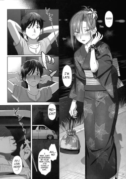 Page 22 of Kaki Hoshuu 2