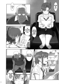 Page 7 of Kaki Hoshuu 2