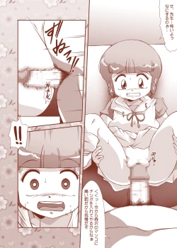 Page 15 of Pastel★Idol