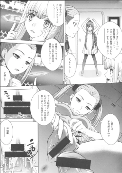 Page 6 of VIRGIN SHIP HARUHARU