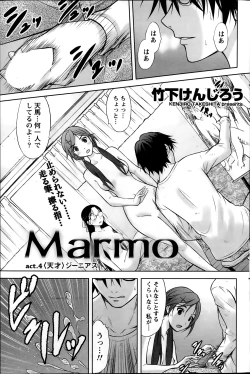 Page 157 of Namaiki! 2014-02