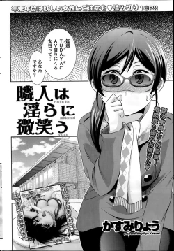 Page 222 of Namaiki! 2014-02