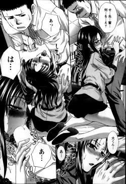 Page 62 of Namaiki! 2014-02