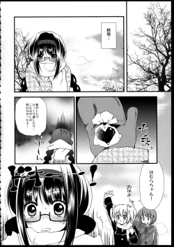 Page 120 of FIRST LOVE