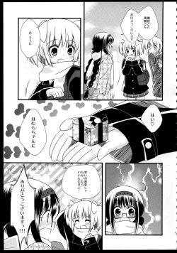 Page 121 of FIRST LOVE