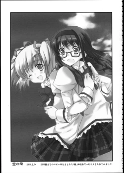 Page 14 of FIRST LOVE