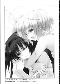 Page 165 of FIRST LOVE