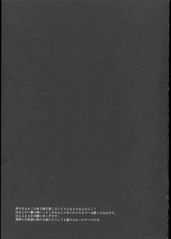 Page 191 of FIRST LOVE