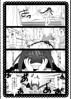 Page 19 of FIRST LOVE