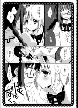 Page 28 of FIRST LOVE