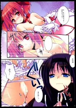 Page 3 of FIRST LOVE