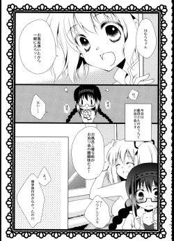 Page 42 of FIRST LOVE