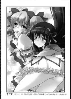 Page 49 of FIRST LOVE