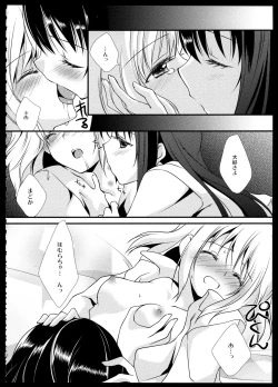 Page 61 of FIRST LOVE