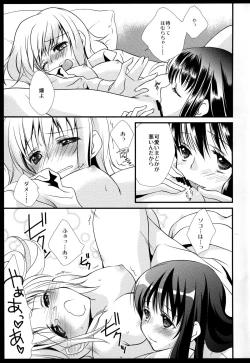 Page 62 of FIRST LOVE