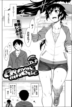 Page 188 of COMIC HOTMiLK 2014-02