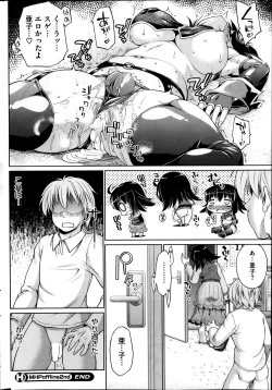 Page 264 of COMIC HOTMiLK 2014-02