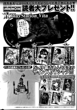 Page 286 of COMIC HOTMiLK 2014-02