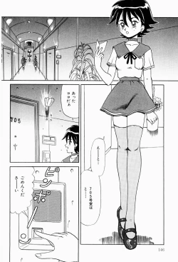 Page 145 of Hentai Jikkensitsu