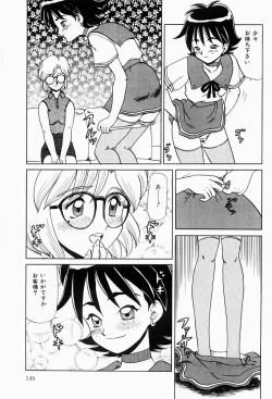 Page 148 of Hentai Jikkensitsu