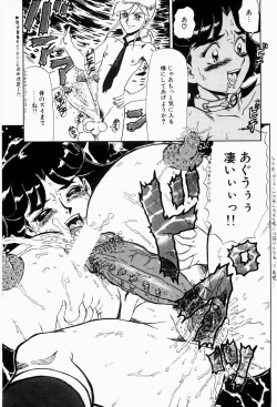 Page 74 of Hentai Jikkensitsu