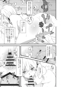 Page 102 of in scores