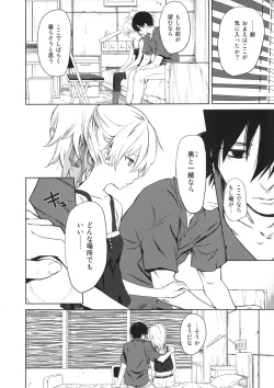 Page 109 of in scores