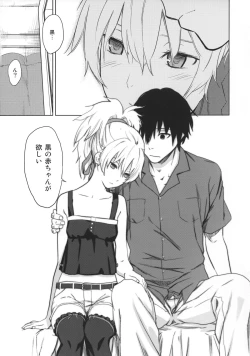 Page 110 of in scores