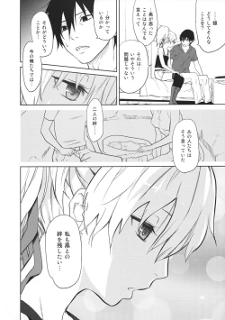 Page 111 of in scores