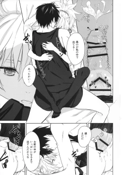 Page 122 of in scores