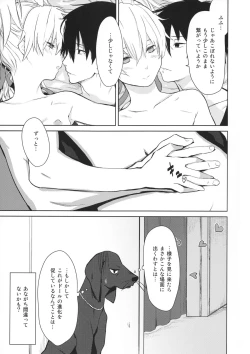 Page 128 of in scores