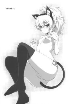 Page 132 of in scores