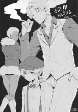 Page 133 of in scores