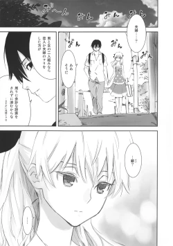 Page 16 of in scores