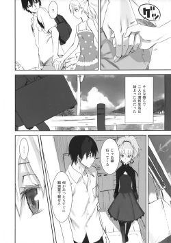 Page 17 of in scores