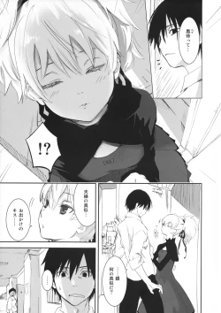 Page 18 of in scores