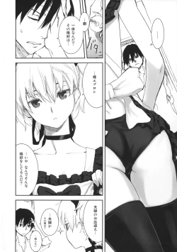 Page 21 of in scores