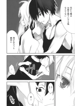 Page 27 of in scores