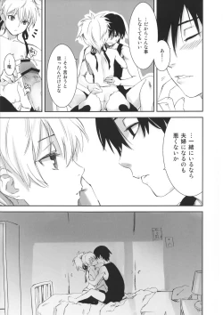 Page 28 of in scores